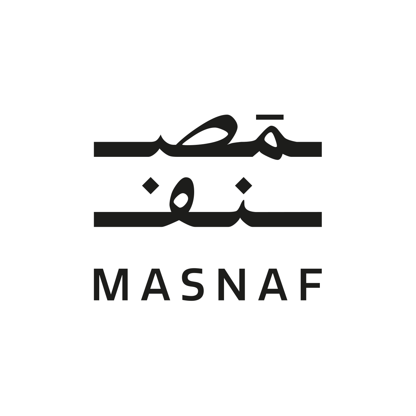 Masnaf