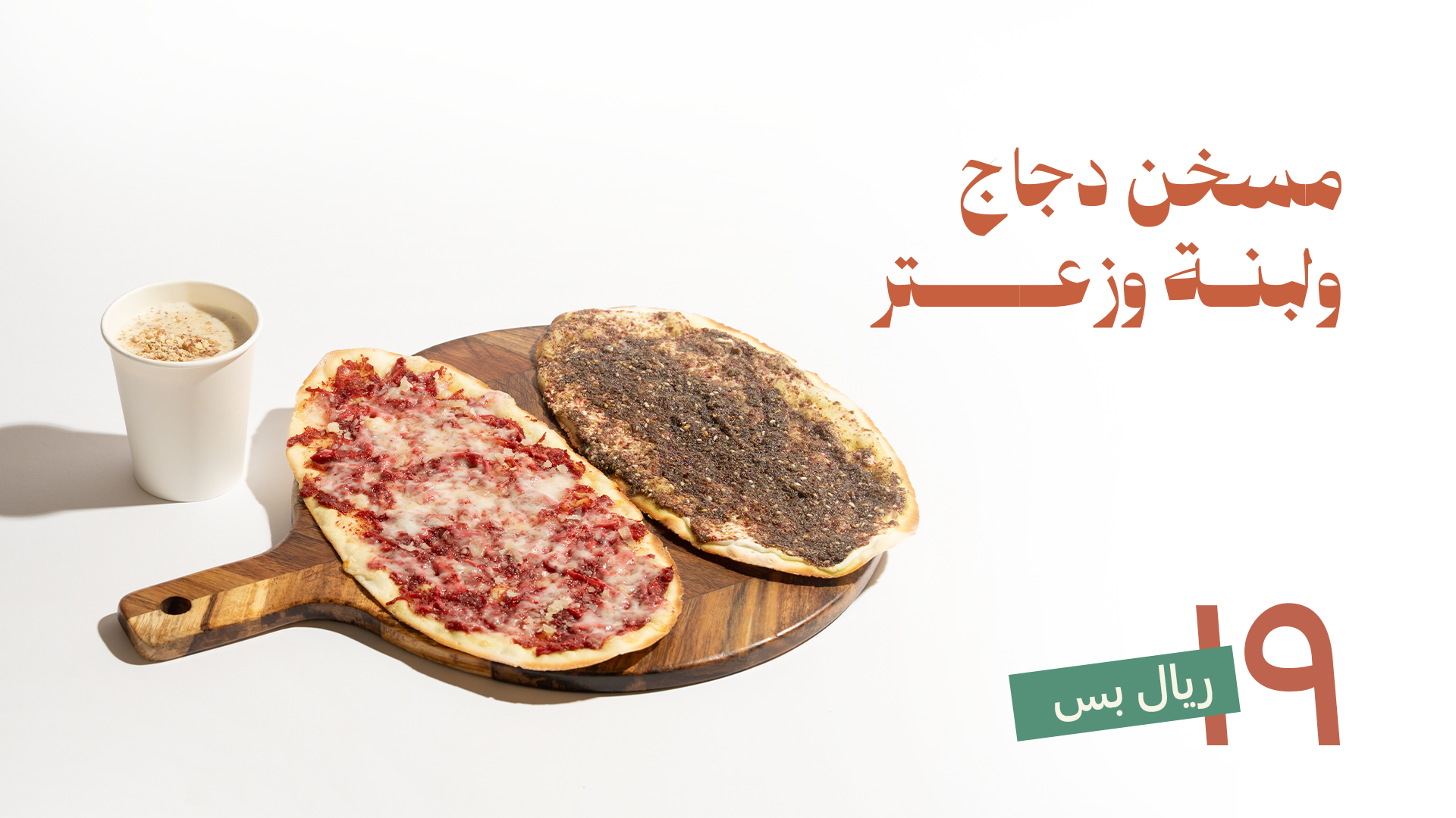 بفطورك تزين أمورك